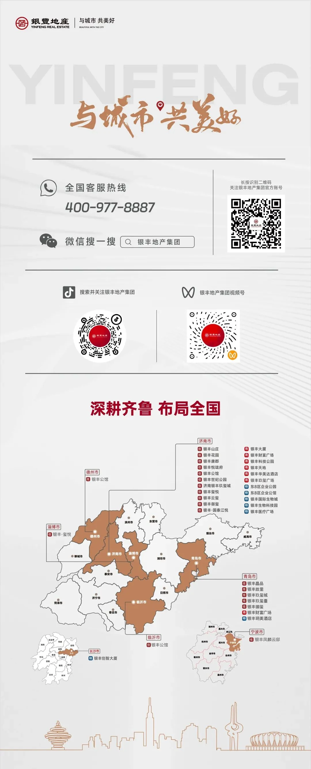 1786668929773924.webp
